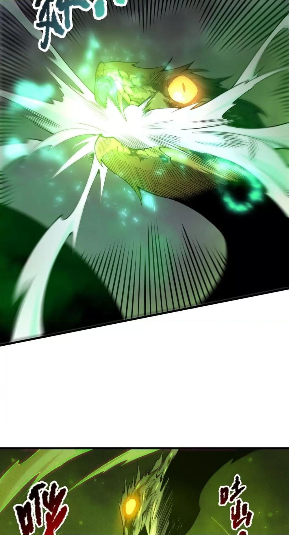 Read Disastrous Necromancer TH Manga Online