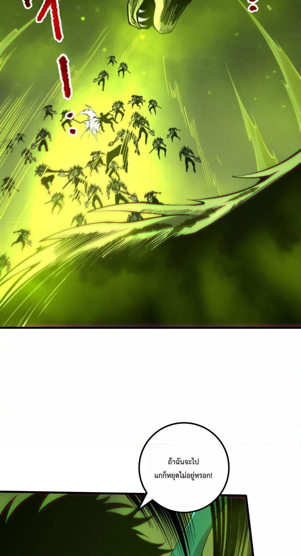 Read Disastrous Necromancer TH Manga Online