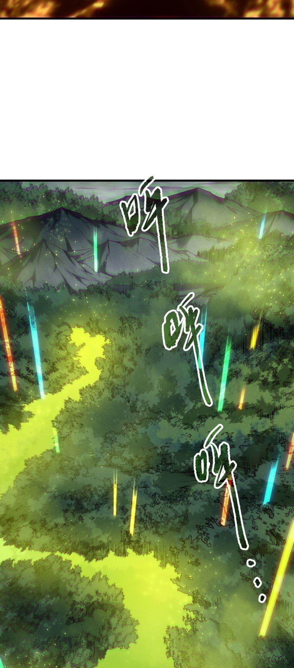 Read Disastrous Necromancer TH Manga Online