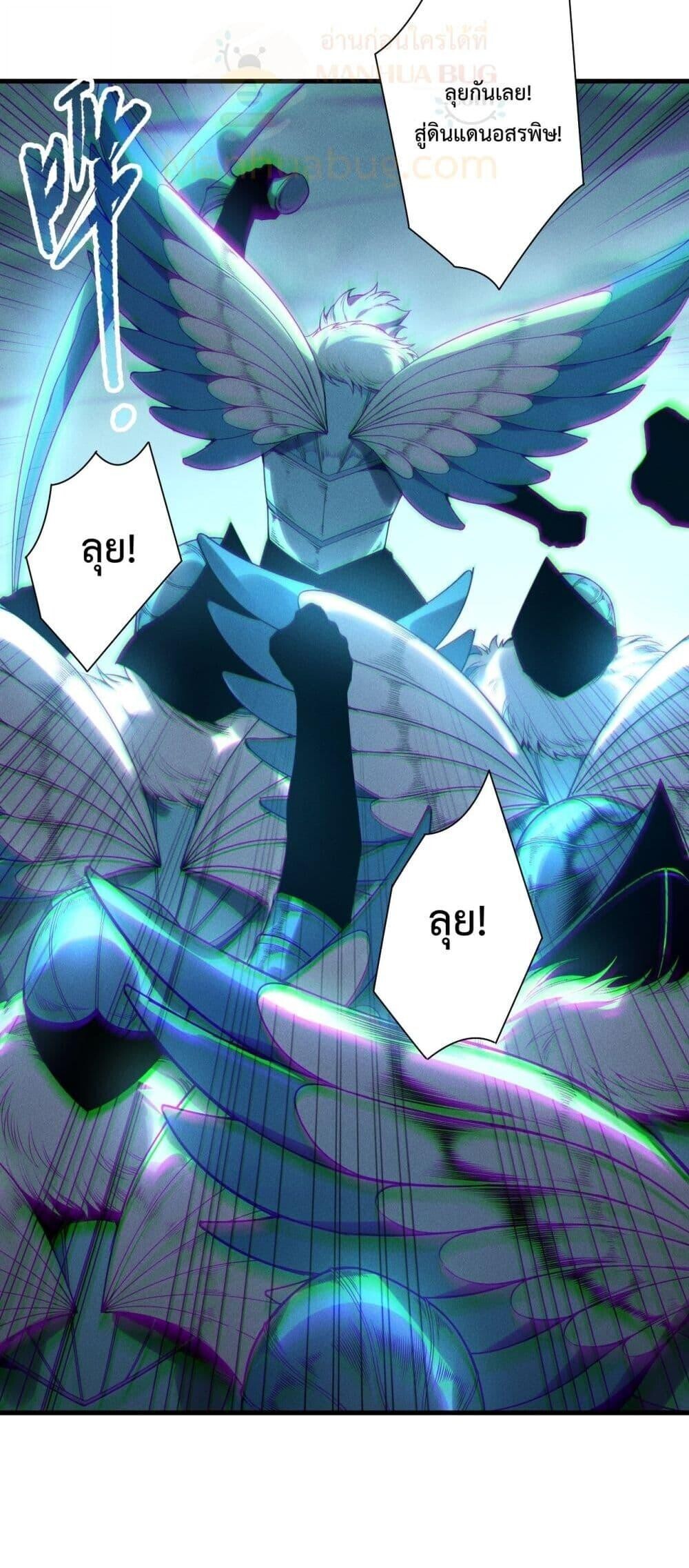 Read Disastrous Necromancer TH Manga Online