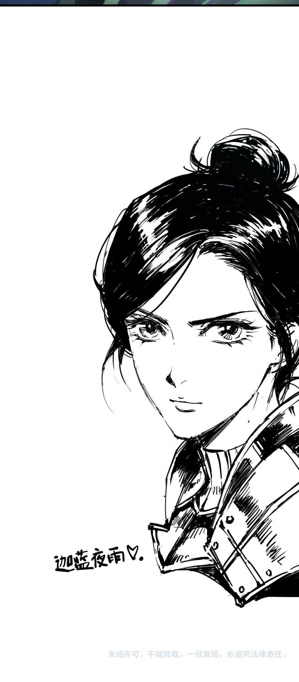 Read Disastrous Necromancer TH Manga Online