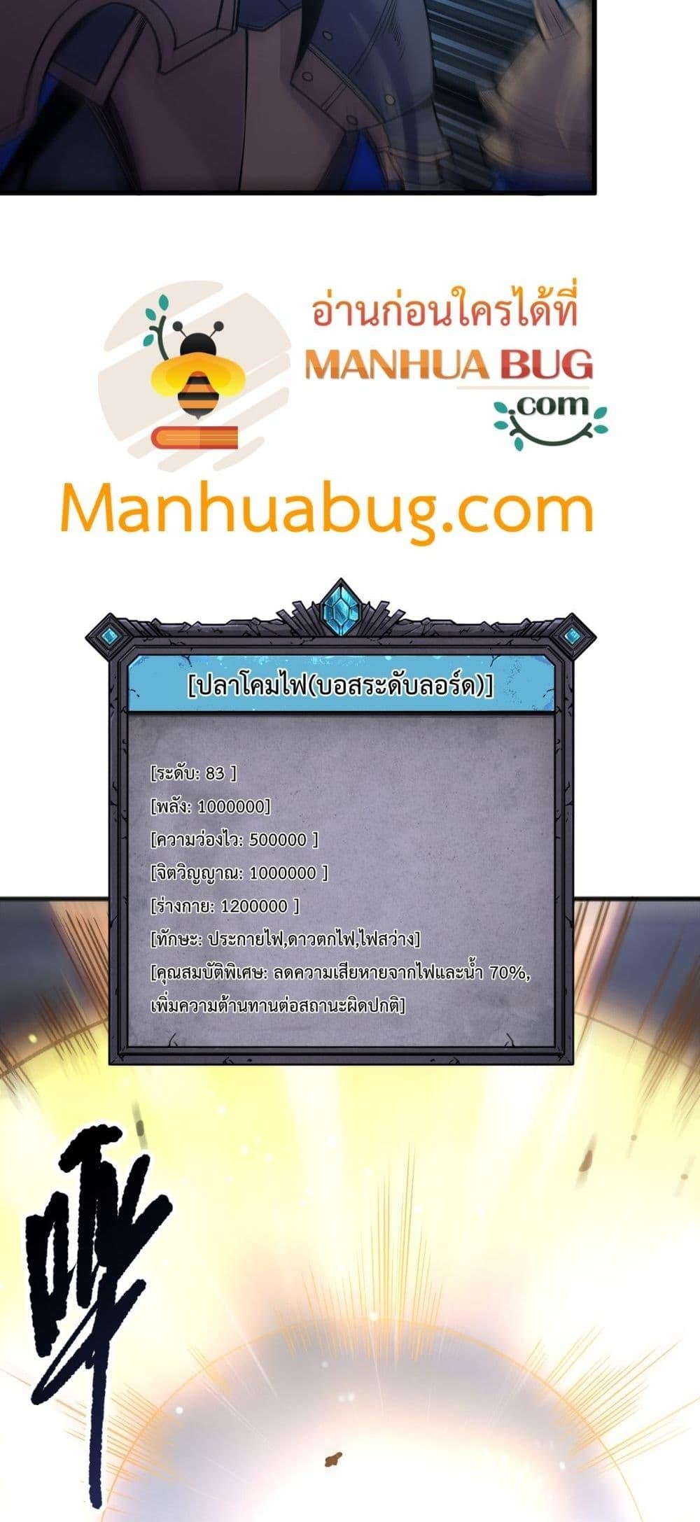 Read Disastrous Necromancer TH Manga Online