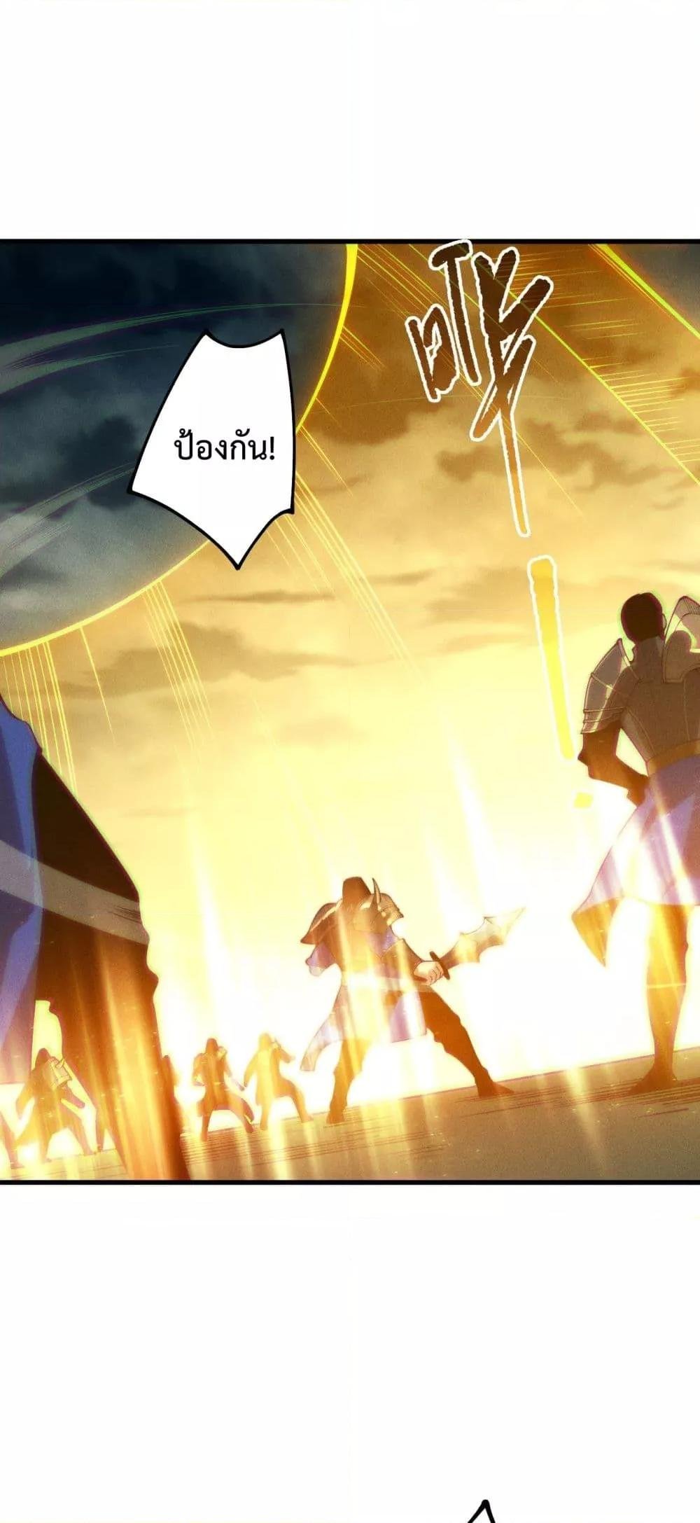 Read Disastrous Necromancer TH Manga Online