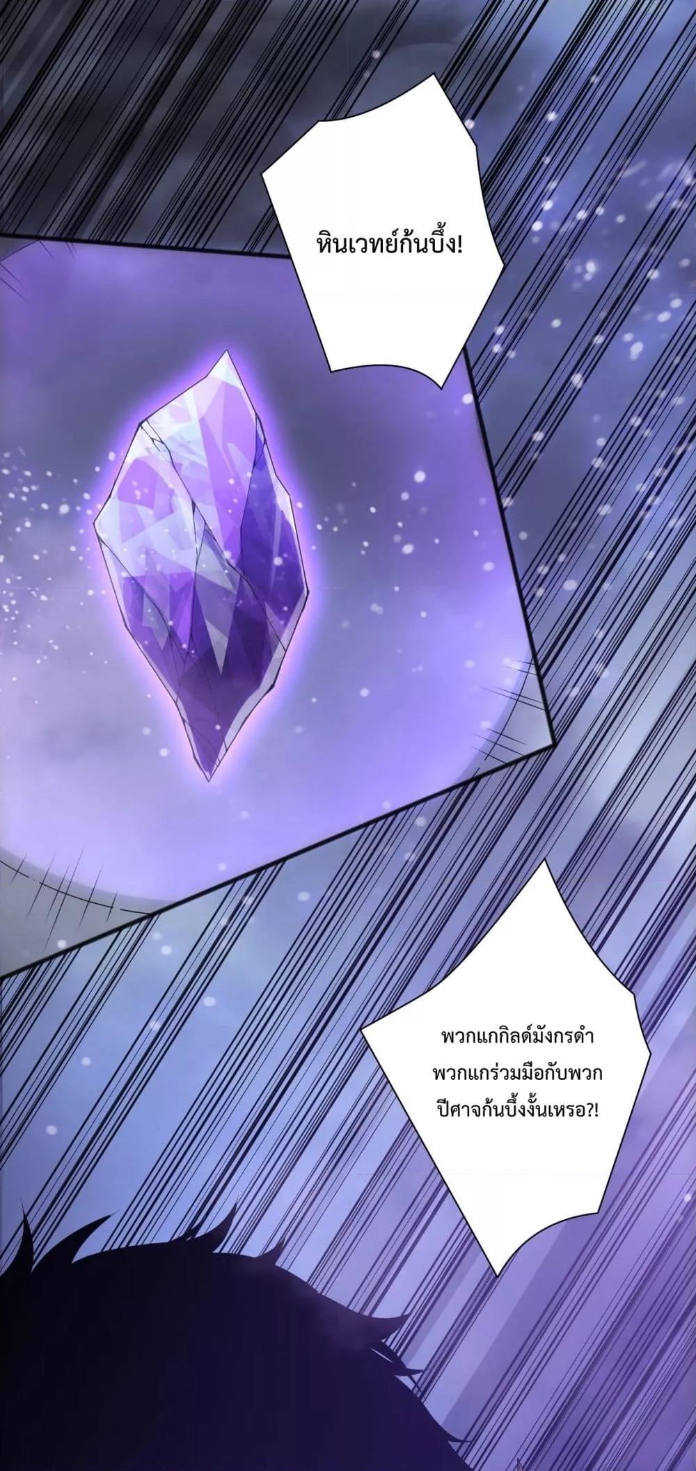 Read Disastrous Necromancer TH Manga Online