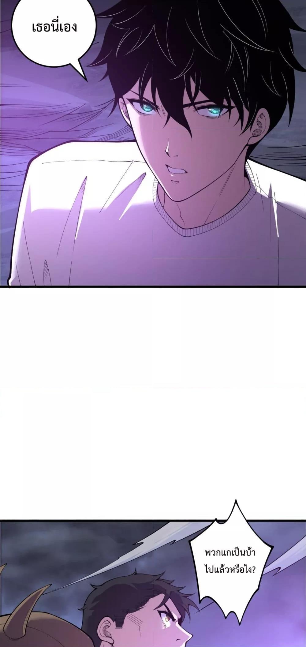 Read Disastrous Necromancer TH Manga Online