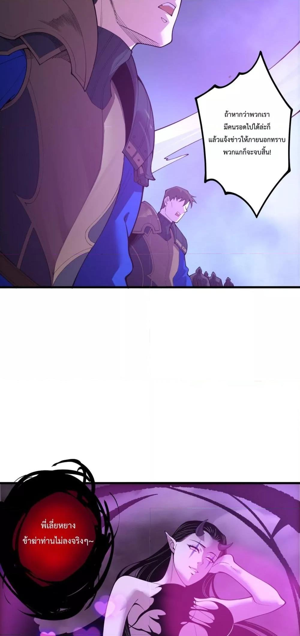 Read Disastrous Necromancer TH Manga Online