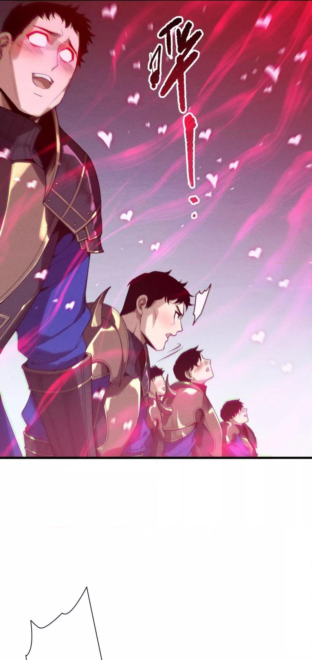 Read Disastrous Necromancer TH Manga Online