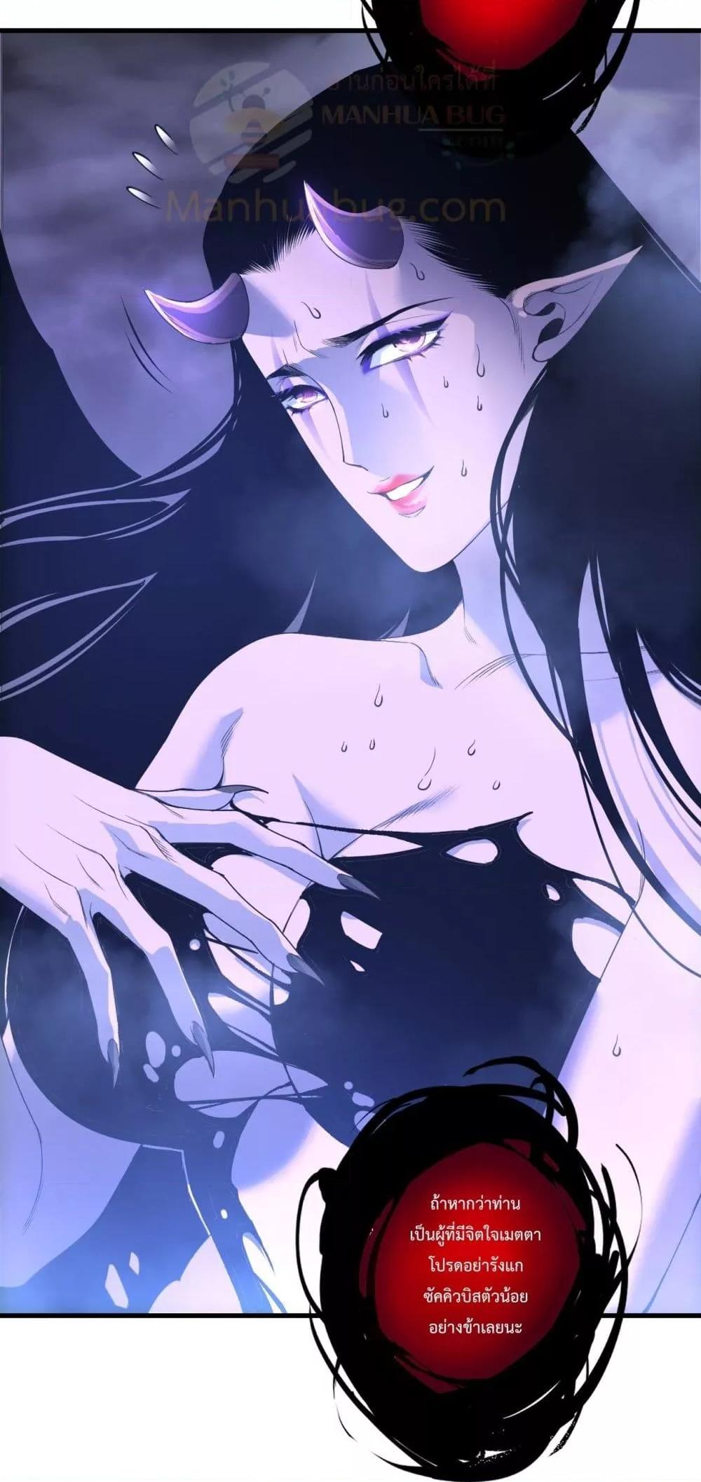 Read Disastrous Necromancer TH Manga Online