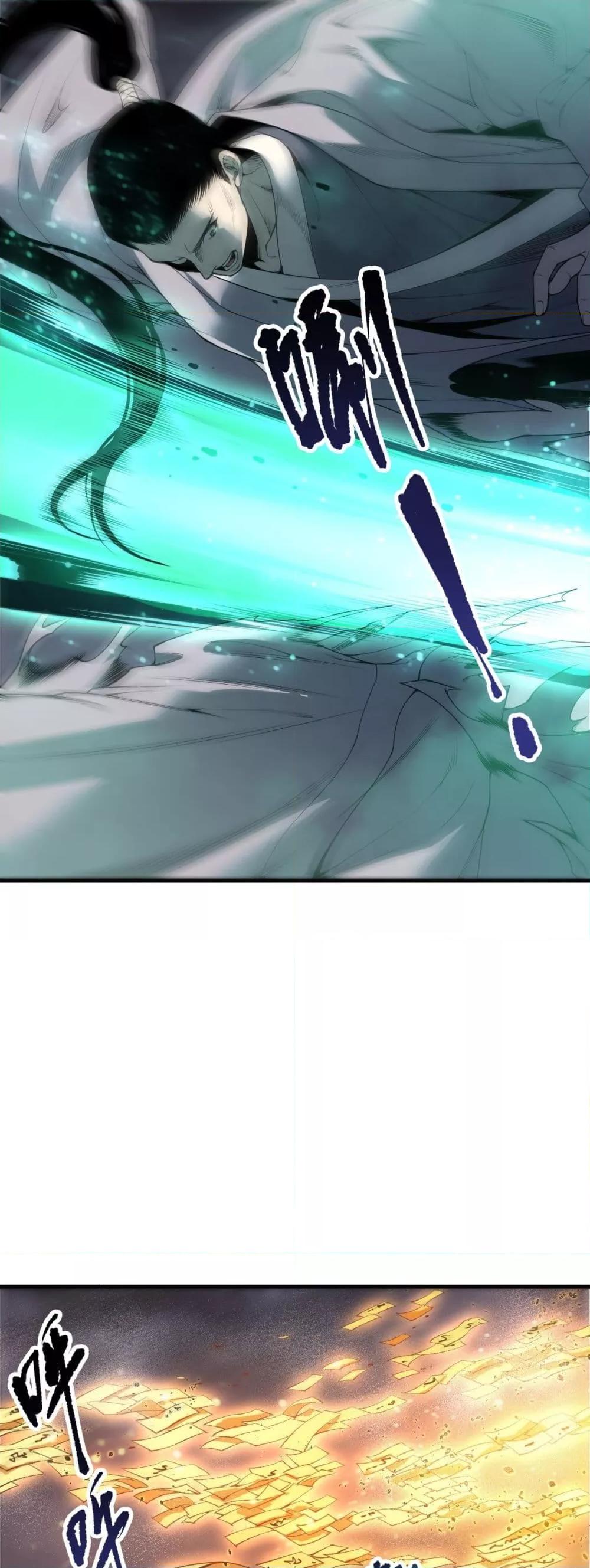 Read Disastrous Necromancer TH Manga Online