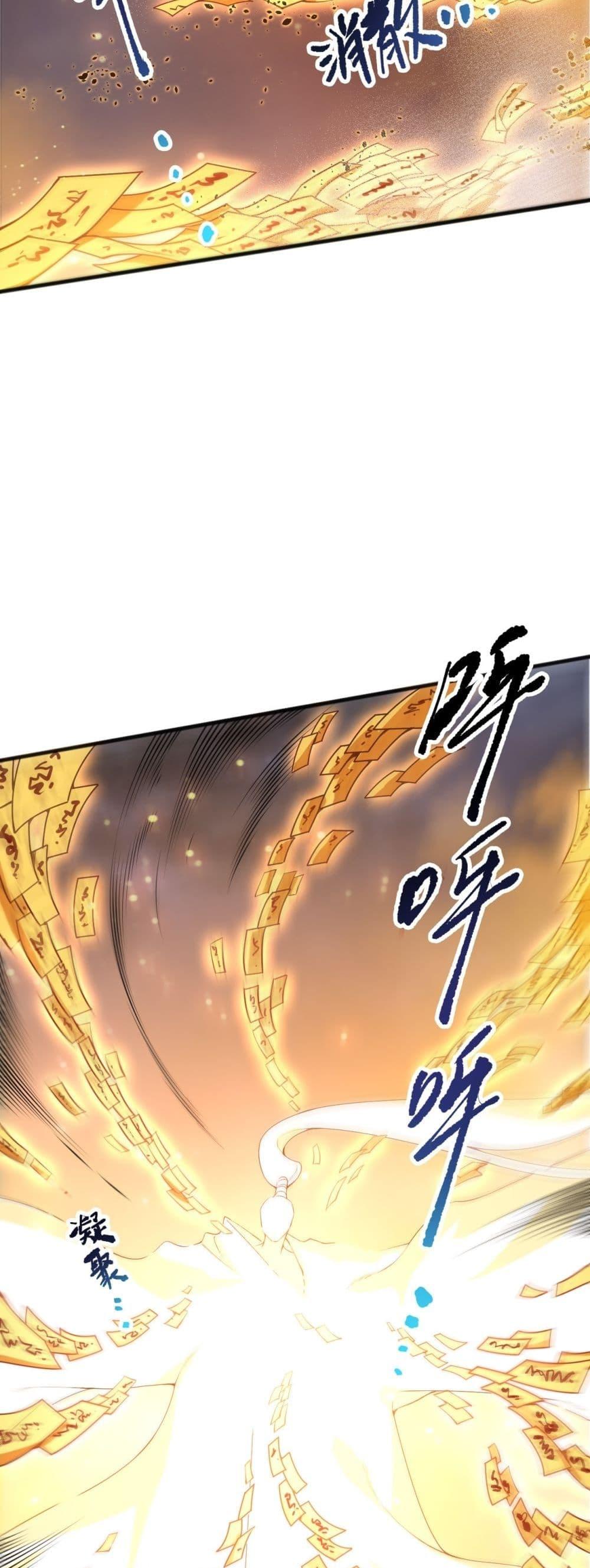 Read Disastrous Necromancer TH Manga Online