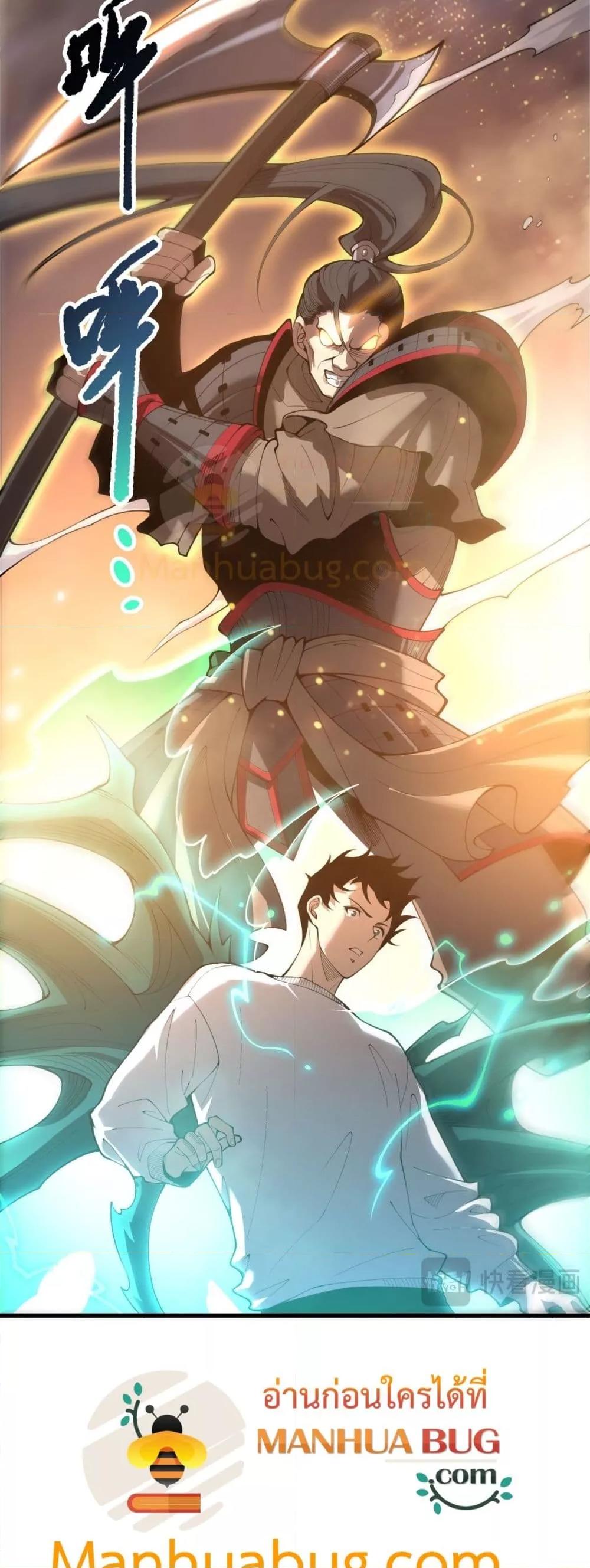 Read Disastrous Necromancer TH Manga Online