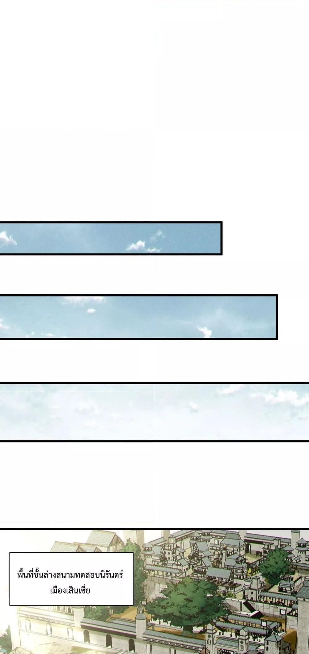 Read Disastrous Necromancer TH Manga Online