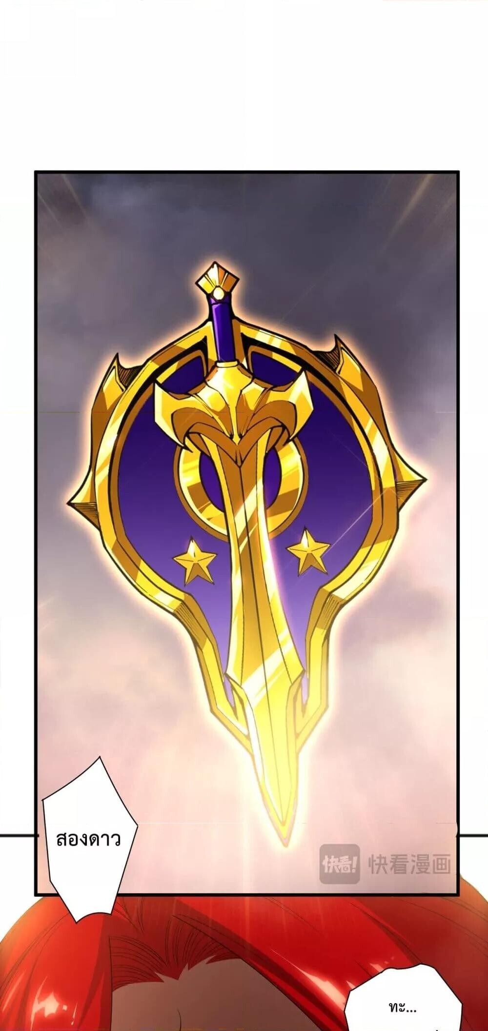 Read Disastrous Necromancer TH Manga Online