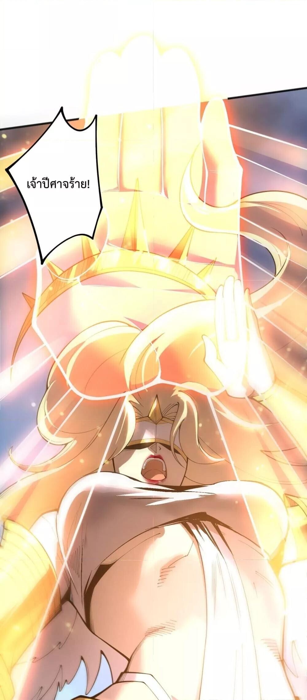 Read Disastrous Necromancer TH Manga Online