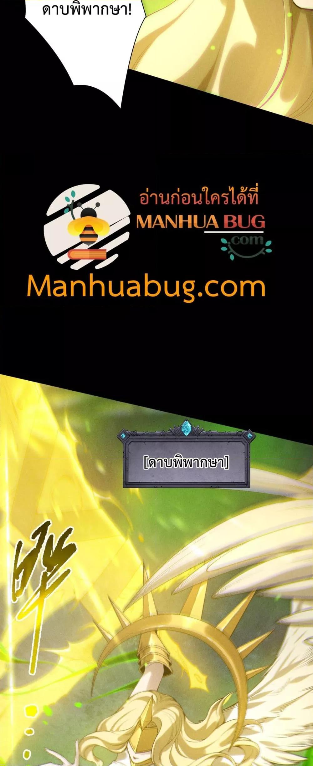 Read Disastrous Necromancer TH Manga Online