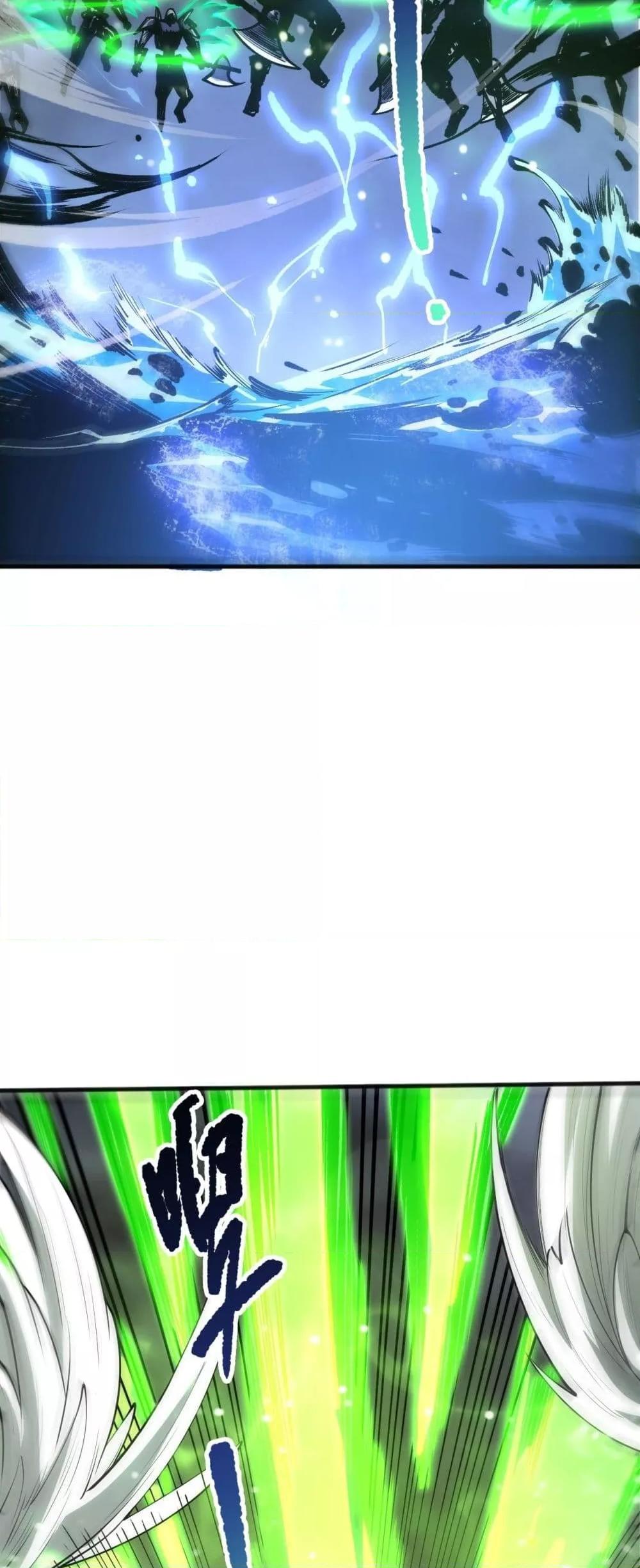 Read Disastrous Necromancer TH Manga Online