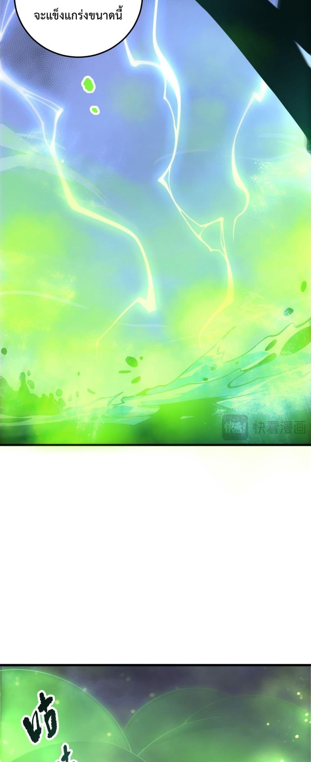 Read Disastrous Necromancer TH Manga Online