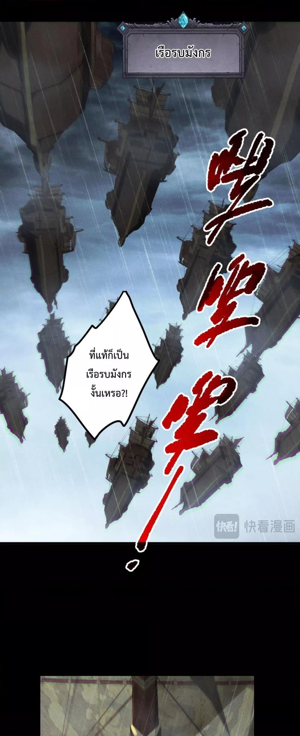 Read Disastrous Necromancer TH Manga Online