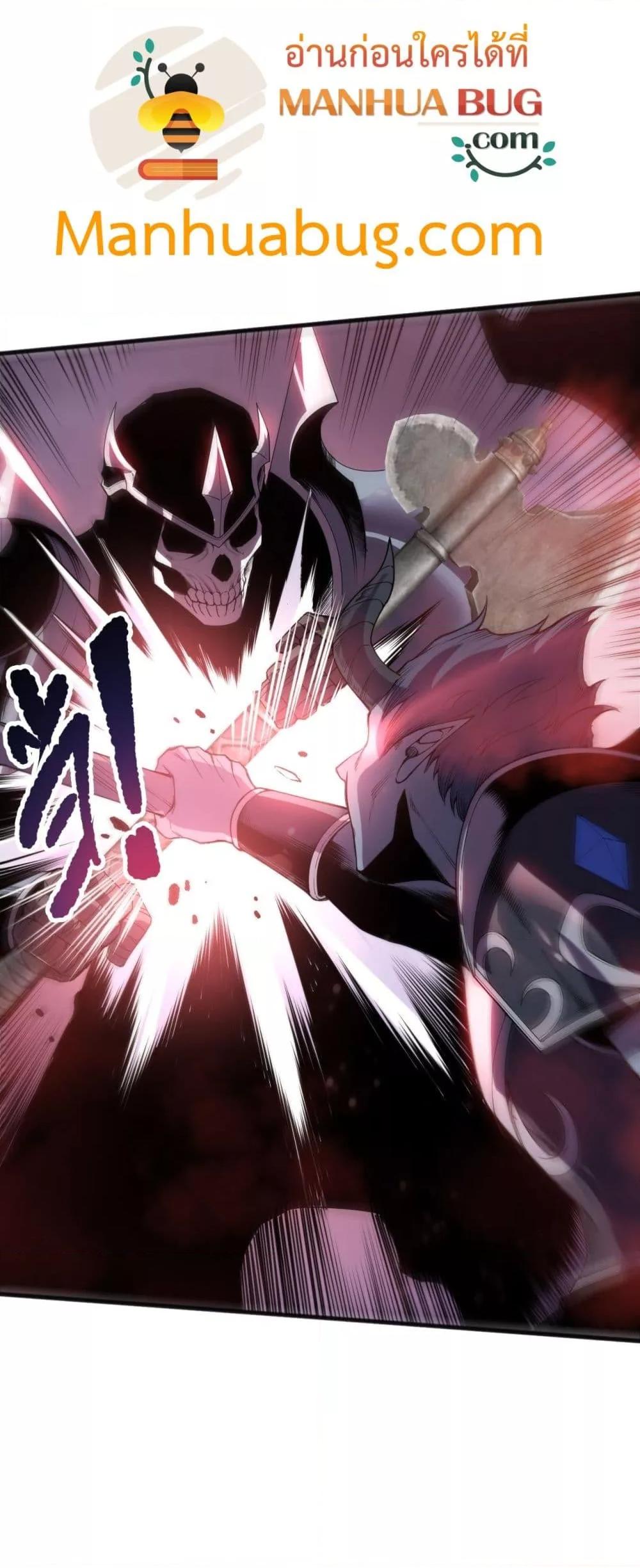 Read Disastrous Necromancer TH Manga Online