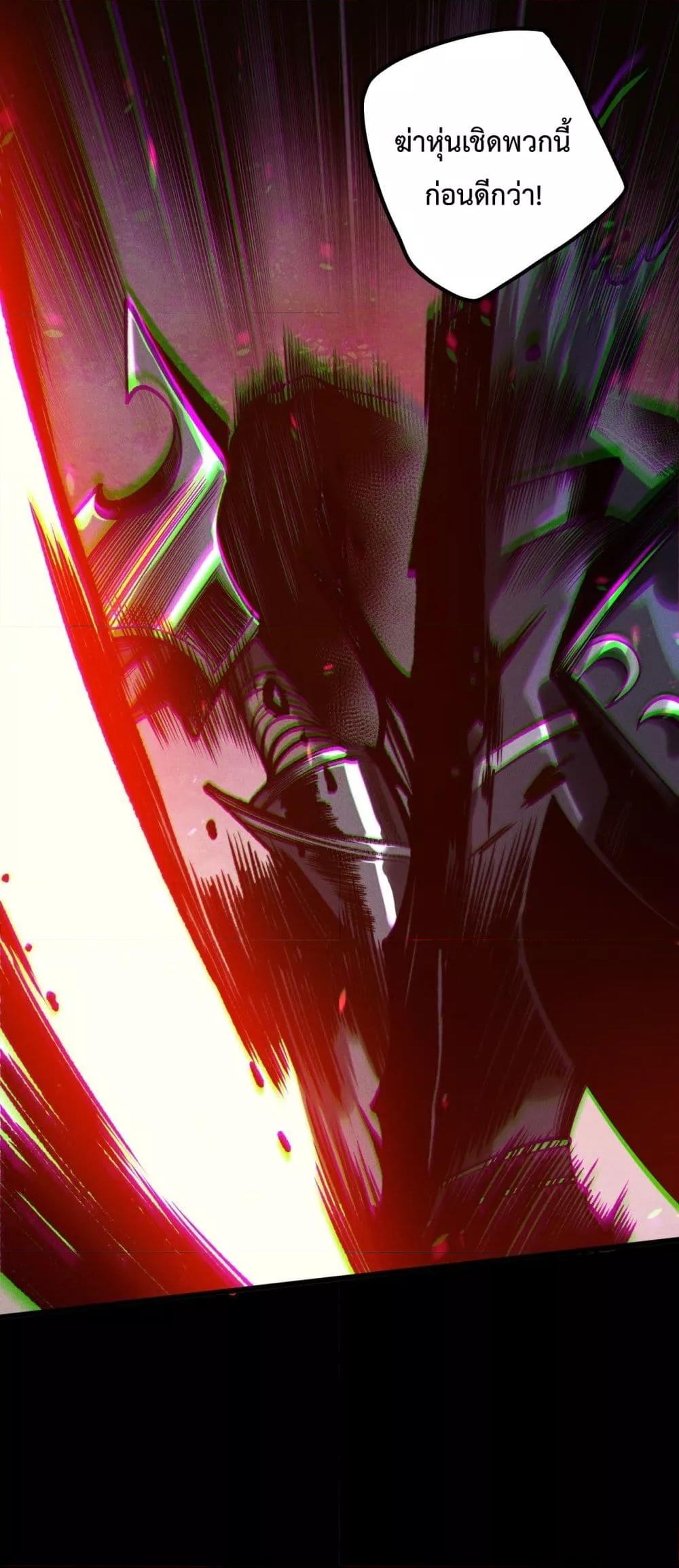 Read Disastrous Necromancer TH Manga Online