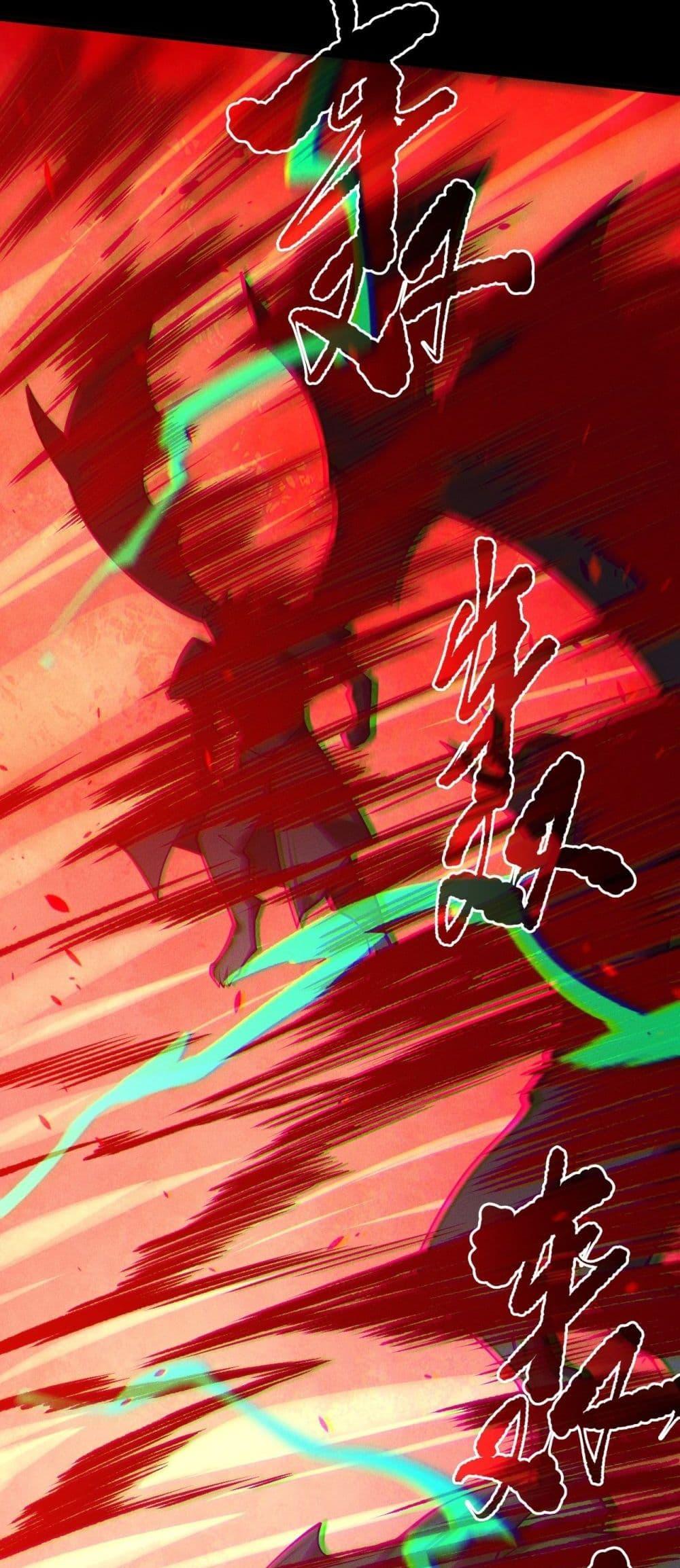 Read Disastrous Necromancer TH Manga Online