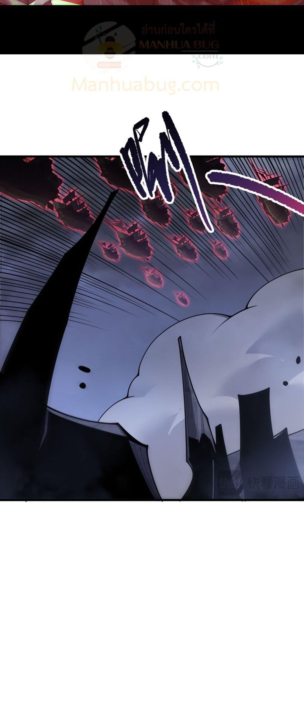 Read Disastrous Necromancer TH Manga Online