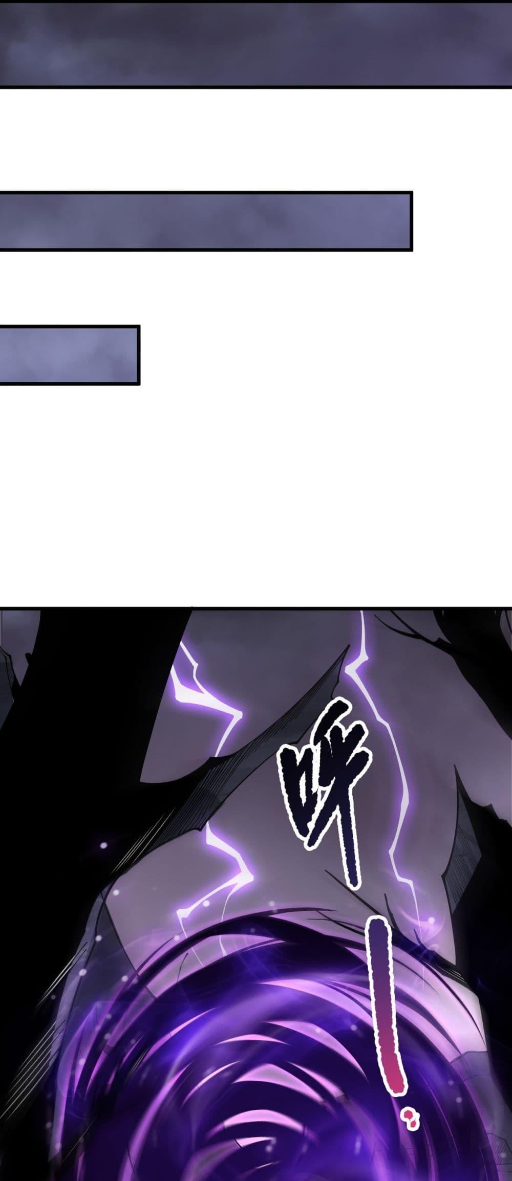 Read Disastrous Necromancer TH Manga Online