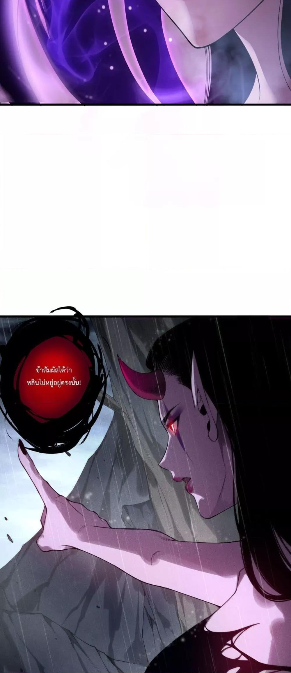 Read Disastrous Necromancer TH Manga Online