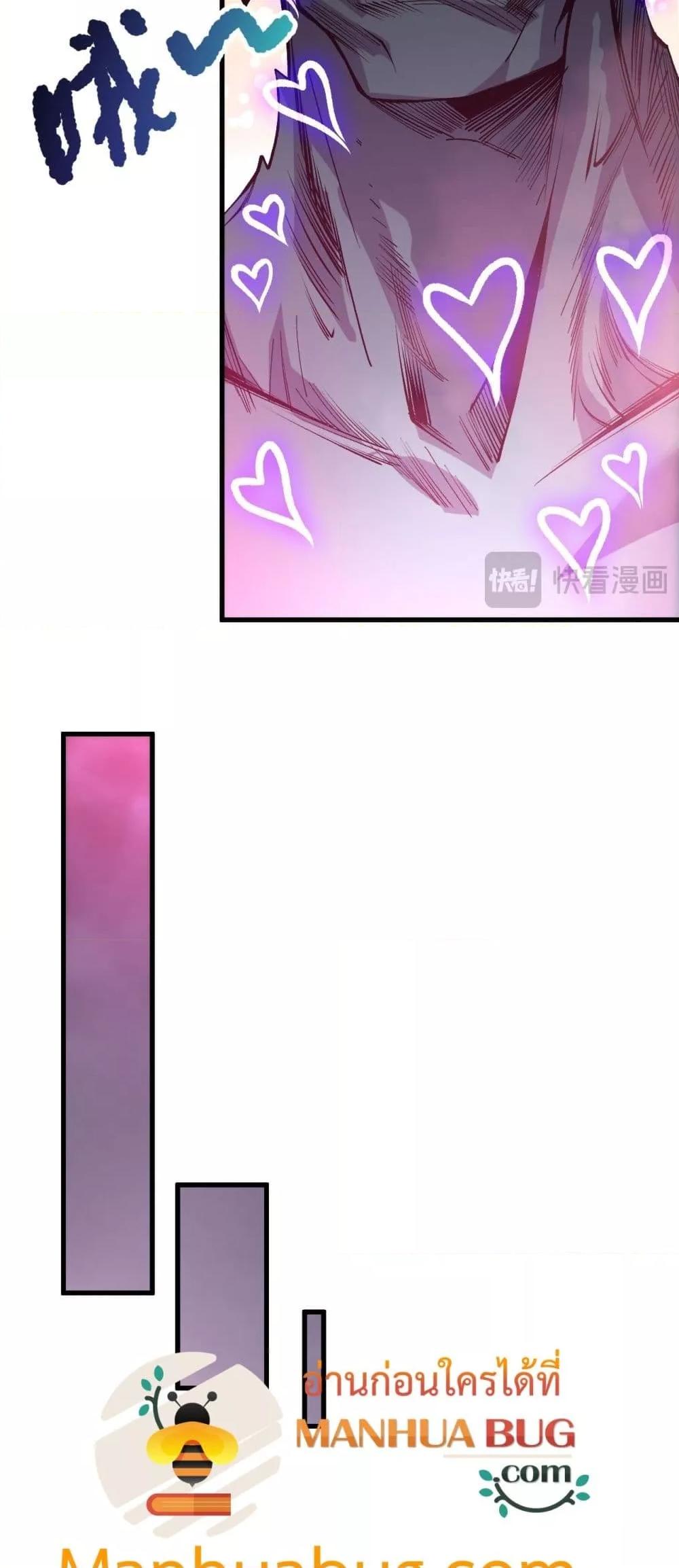 Read Disastrous Necromancer TH Manga Online