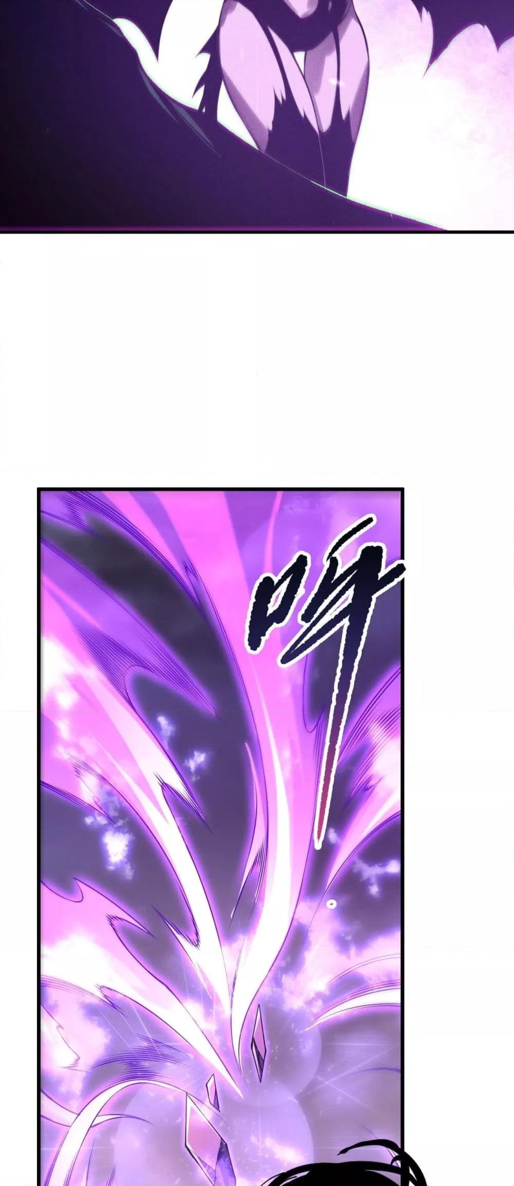 Read Disastrous Necromancer TH Manga Online