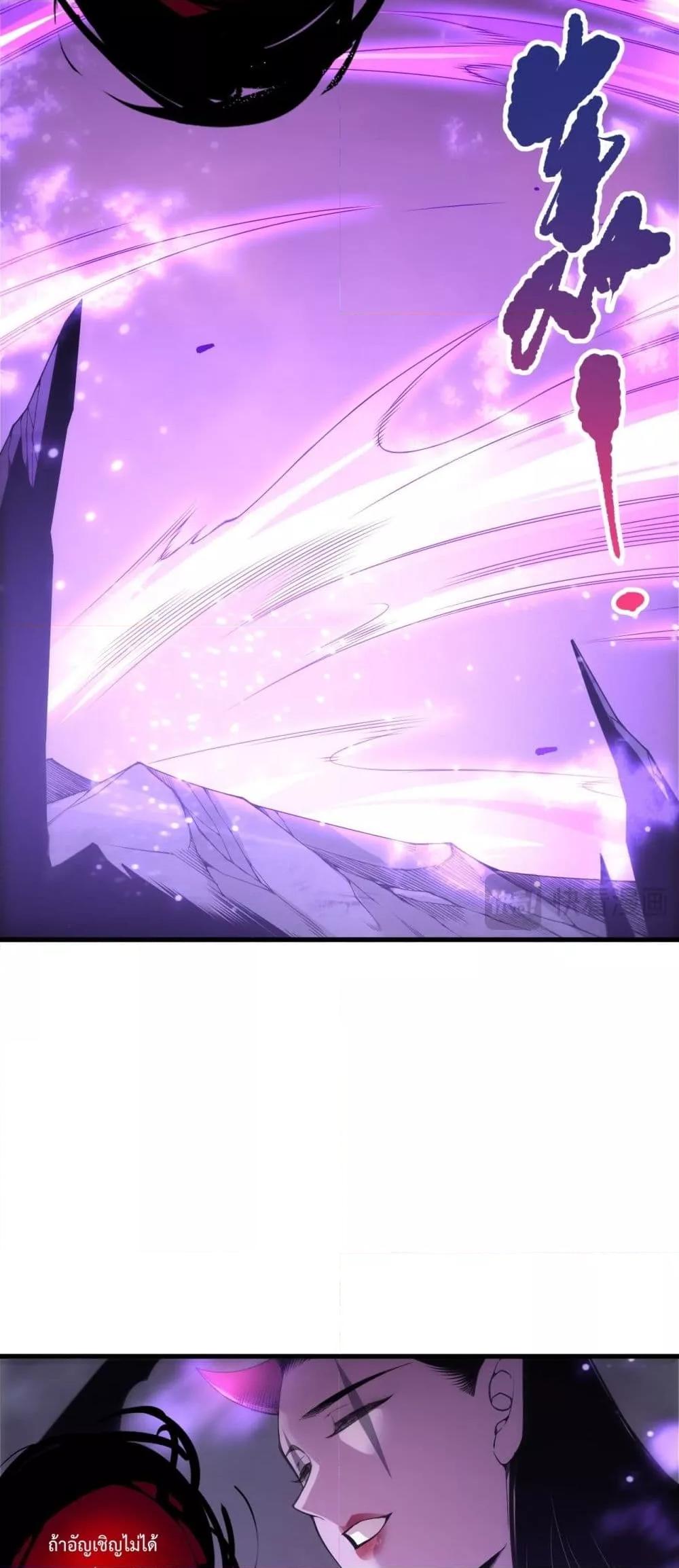 Read Disastrous Necromancer TH Manga Online