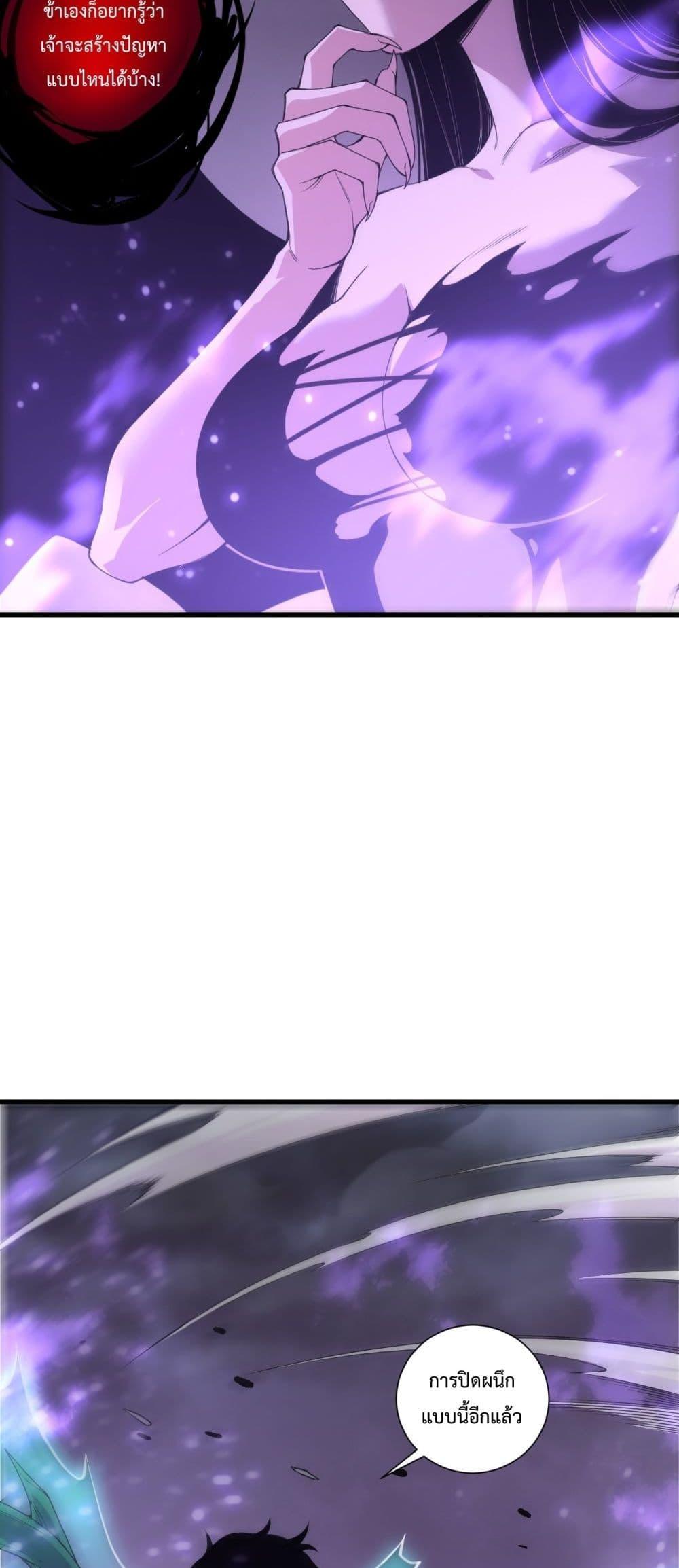 Read Disastrous Necromancer TH Manga Online