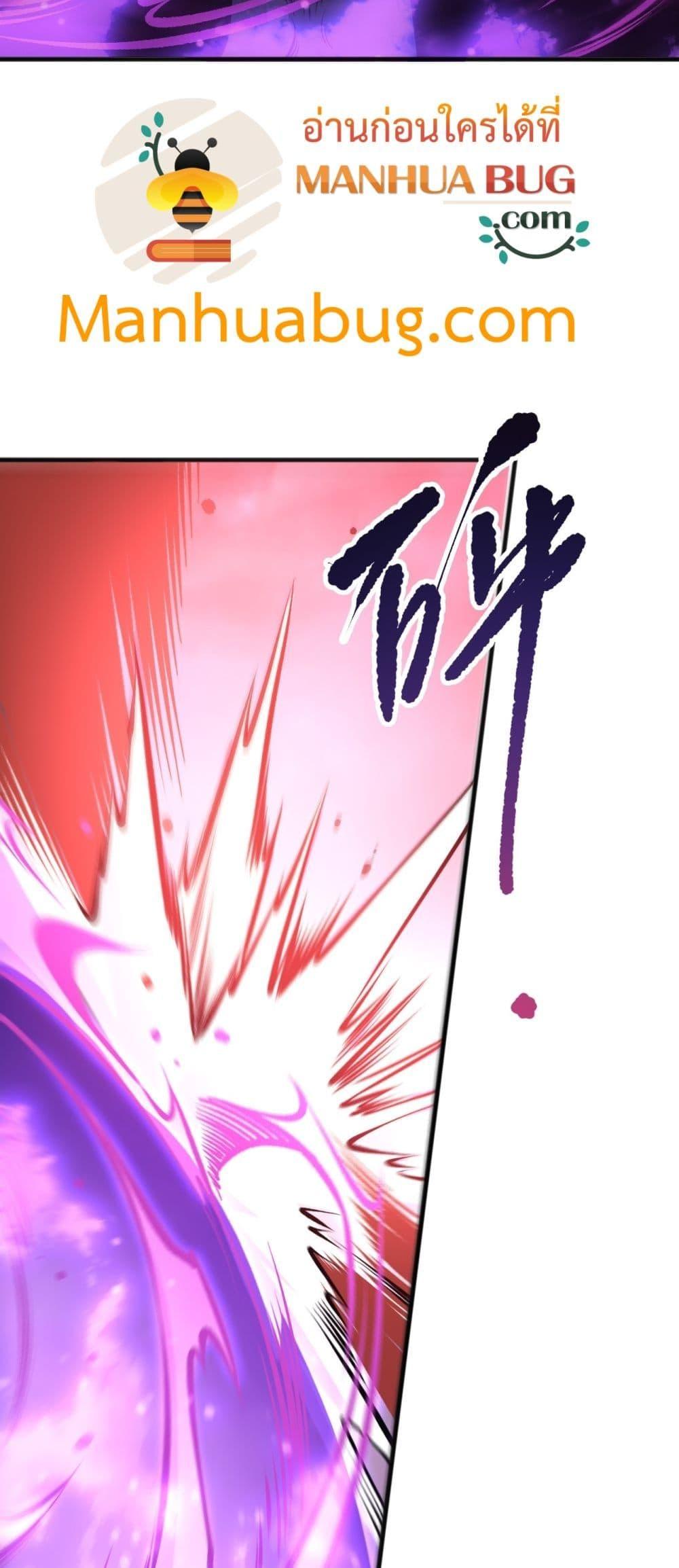 Read Disastrous Necromancer TH Manga Online