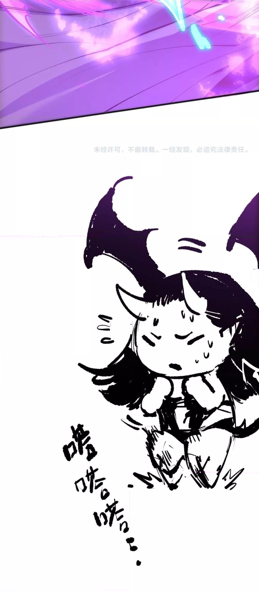 Read Disastrous Necromancer TH Manga Online