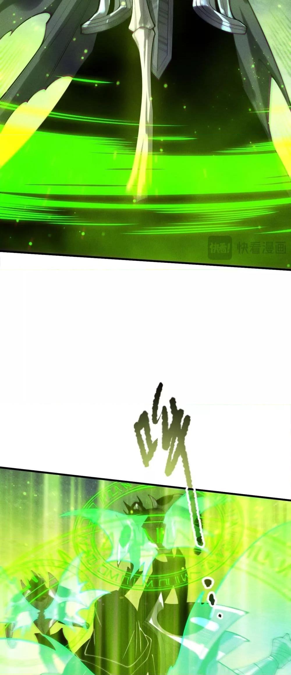 Read Disastrous Necromancer TH Manga Online