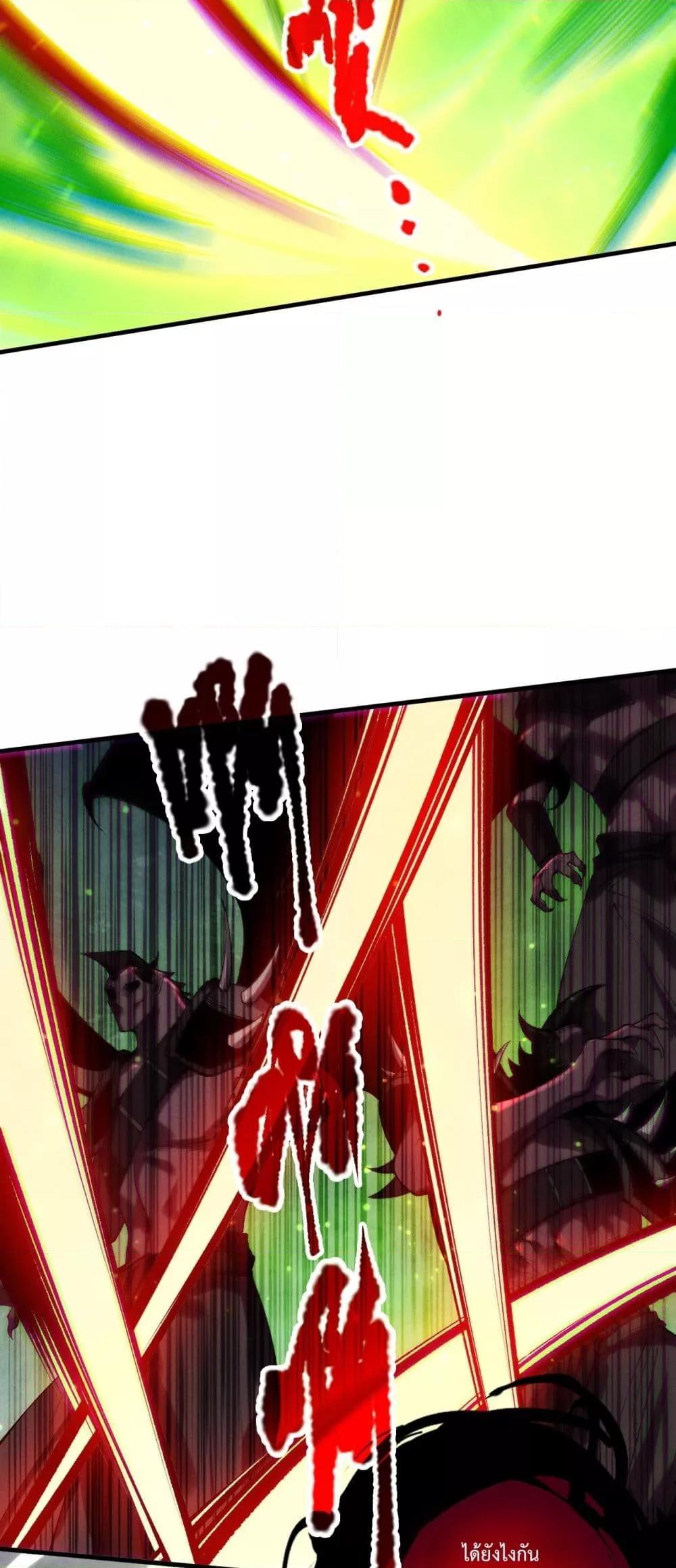 Read Disastrous Necromancer TH Manga Online