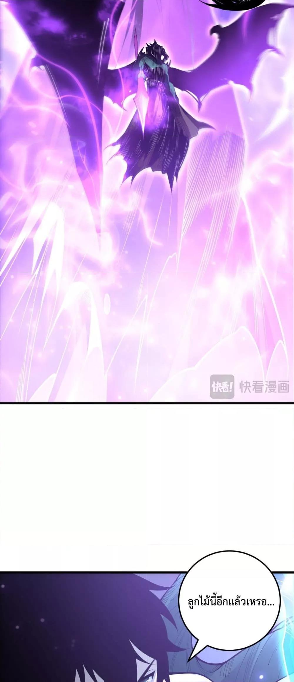 Read Disastrous Necromancer TH Manga Online