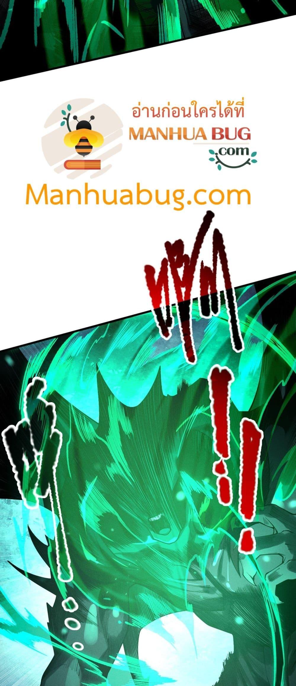 Read Disastrous Necromancer TH Manga Online