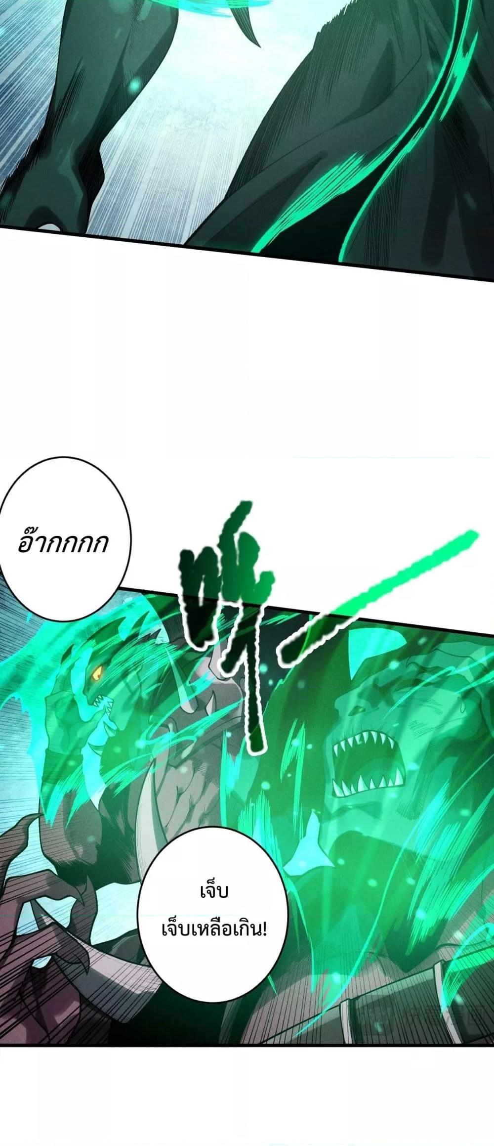 Read Disastrous Necromancer TH Manga Online