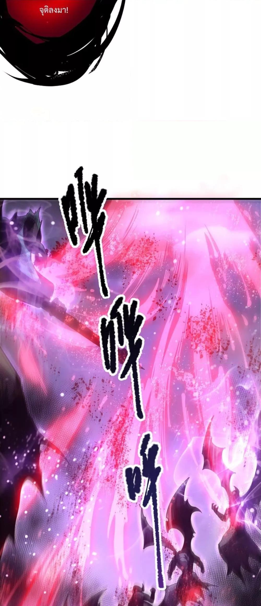 Read Disastrous Necromancer TH Manga Online