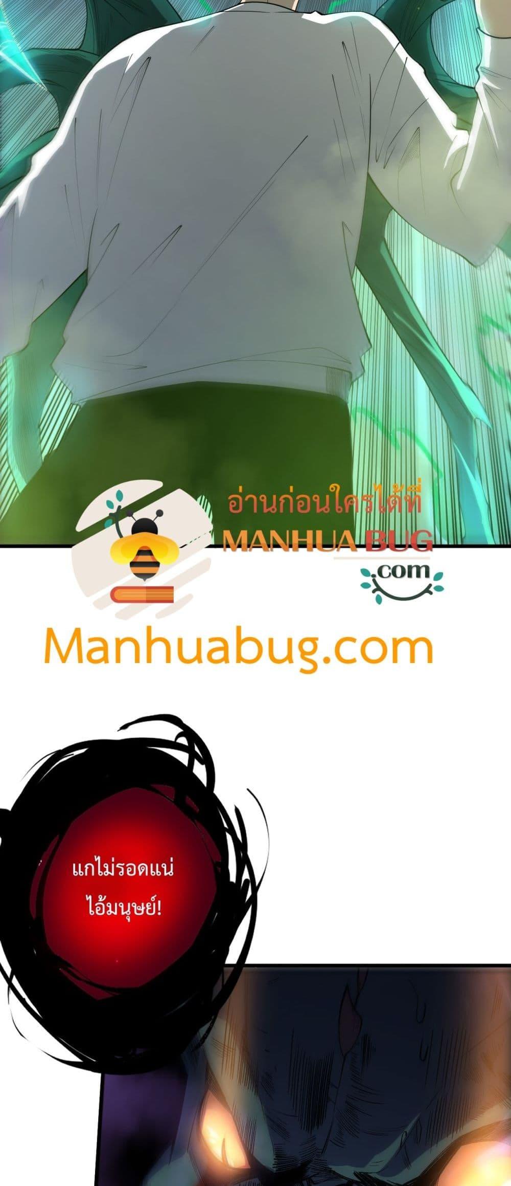 Read Disastrous Necromancer TH Manga Online