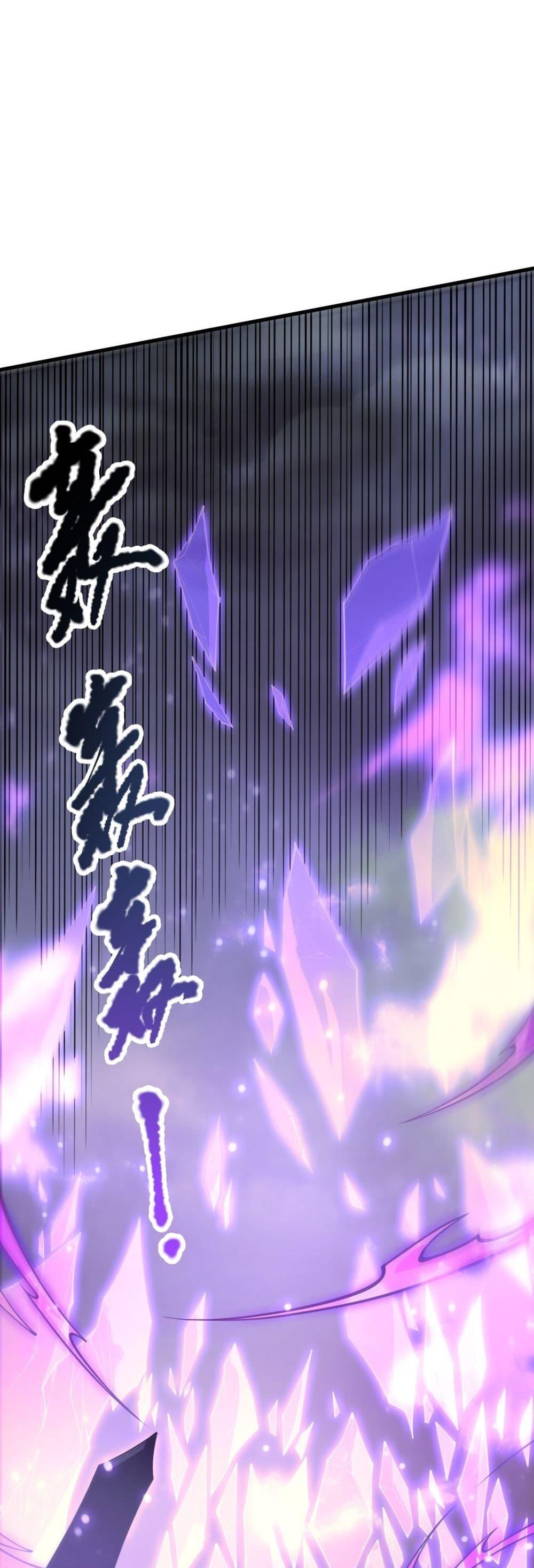 Read Disastrous Necromancer TH Manga Online