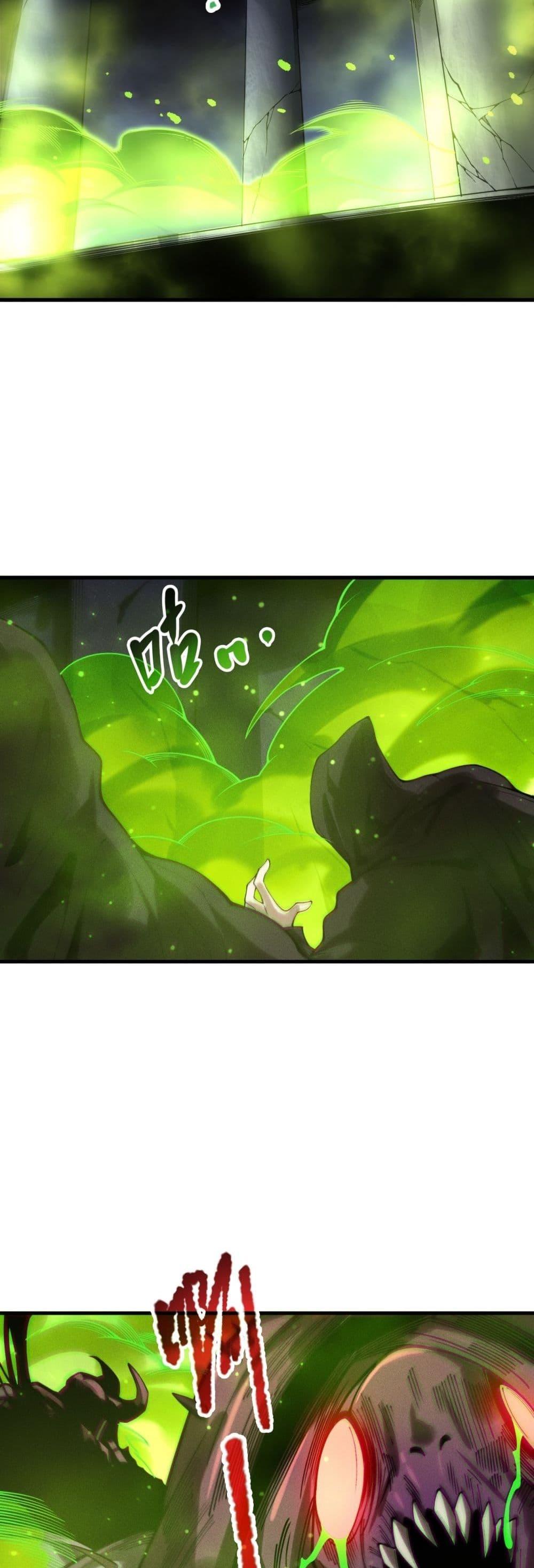 Read Disastrous Necromancer TH Manga Online