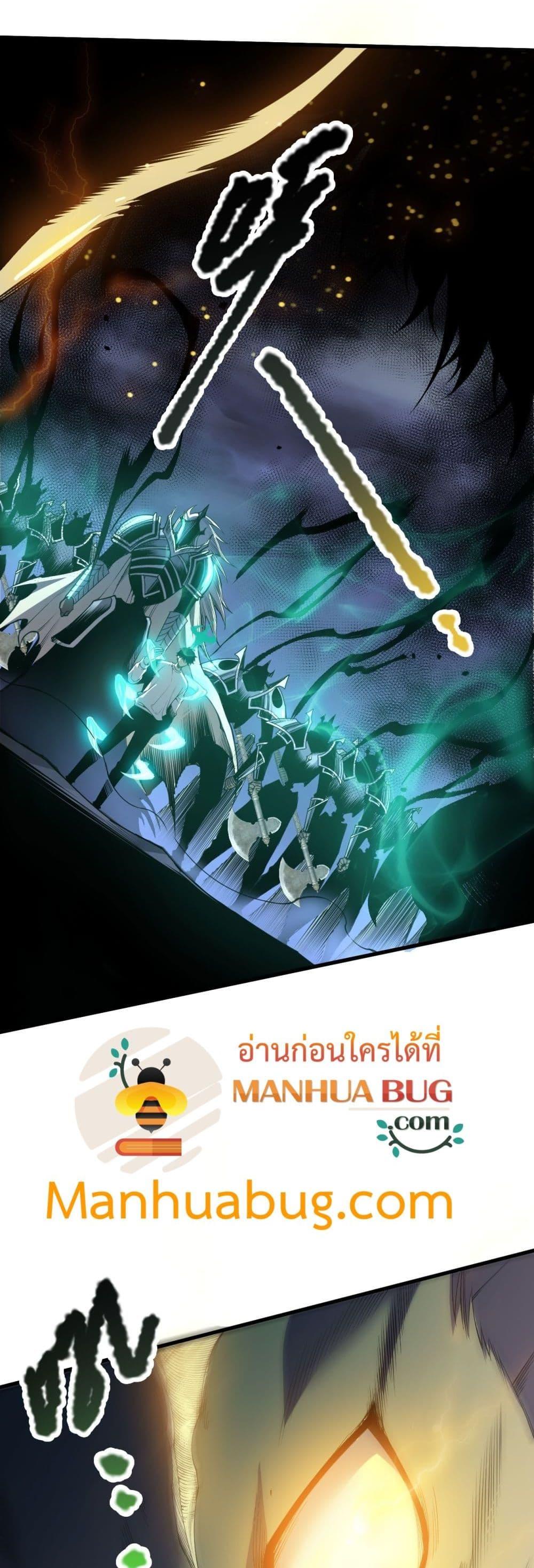 Read Disastrous Necromancer TH Manga Online