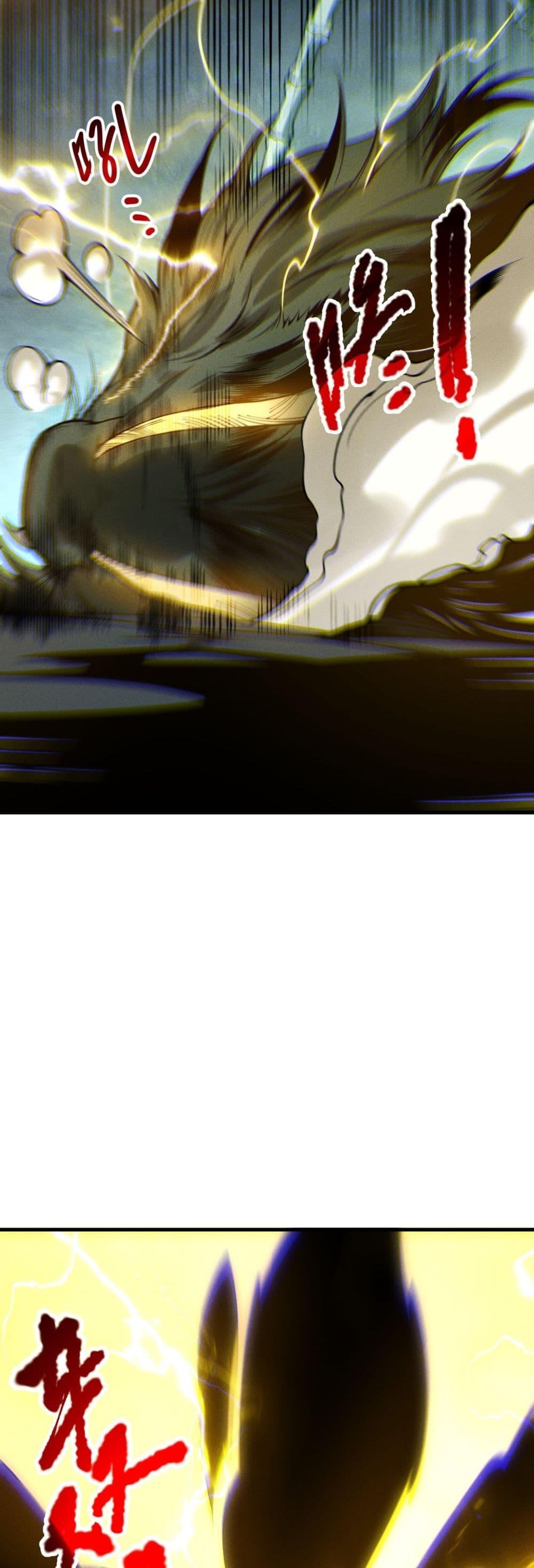 Read Disastrous Necromancer TH Manga Online