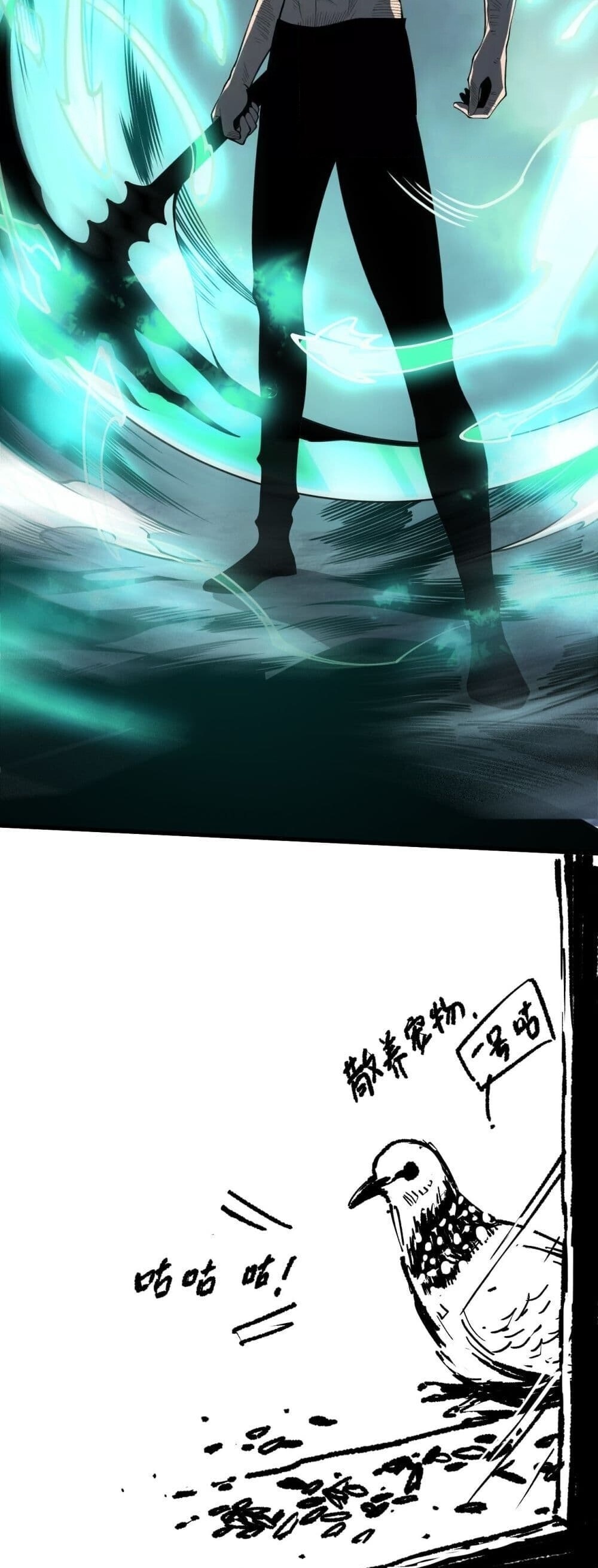 Read Disastrous Necromancer TH Manga Online