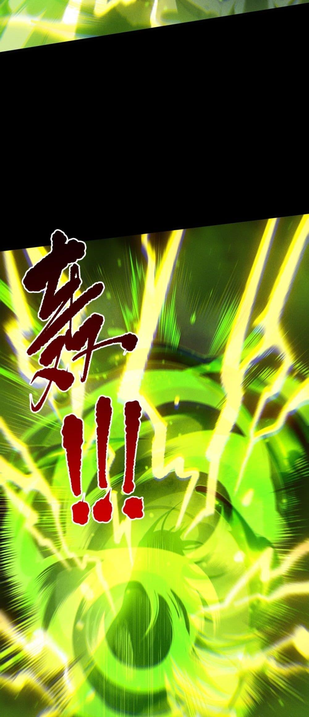 Read Disastrous Necromancer TH Manga Online