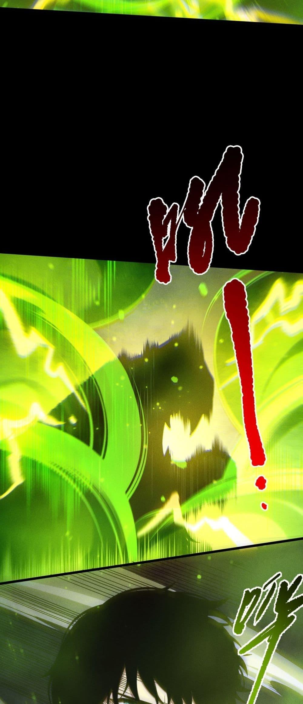 Read Disastrous Necromancer TH Manga Online