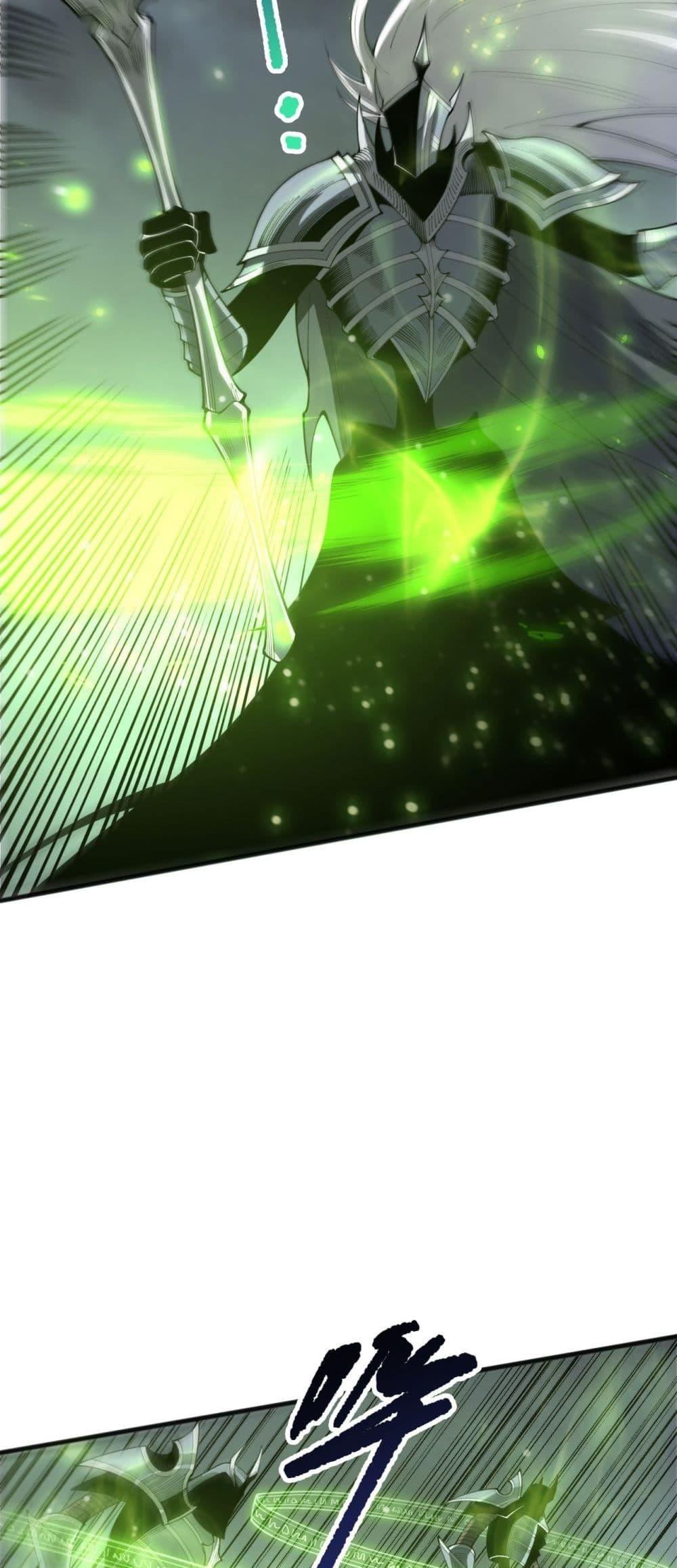 Read Disastrous Necromancer TH Manga Online