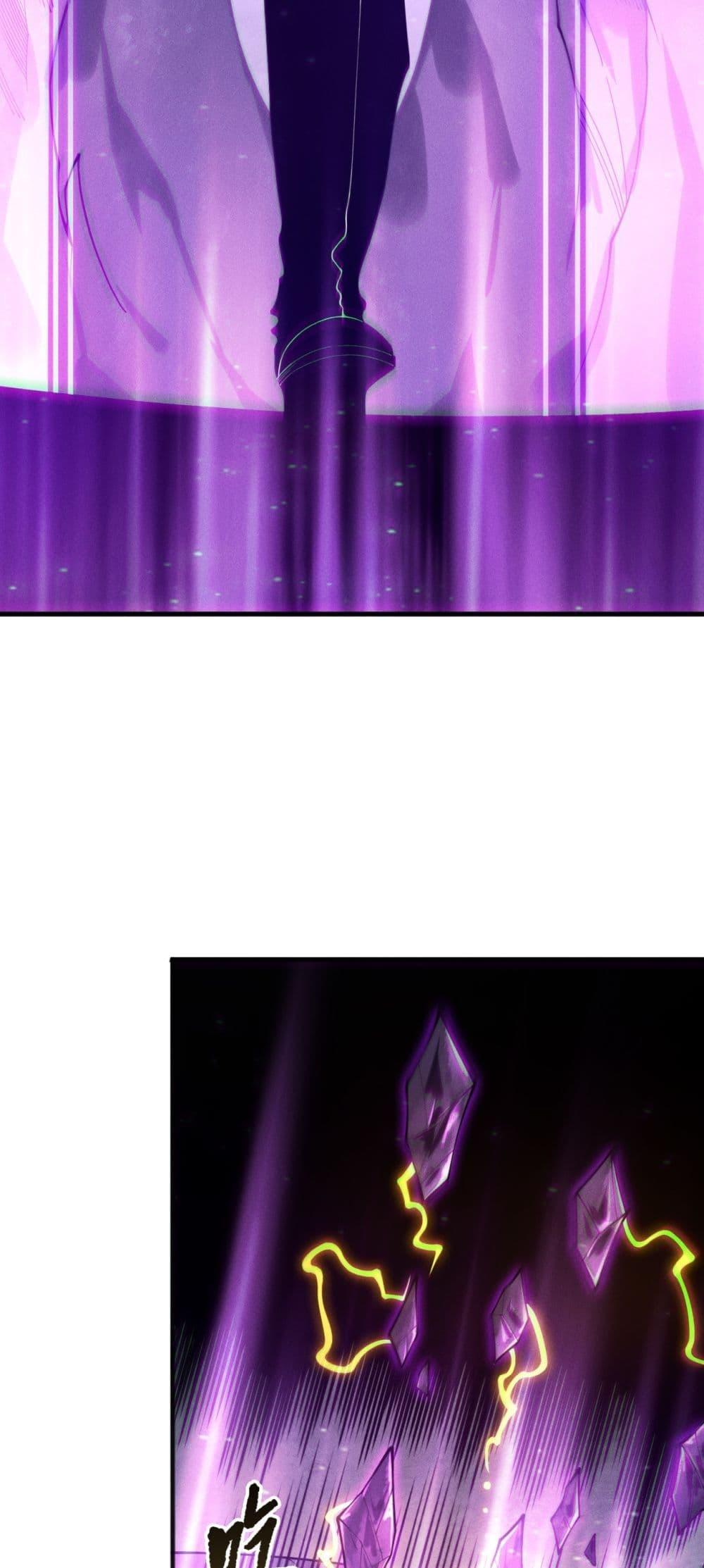 Read Disastrous Necromancer TH Manga Online